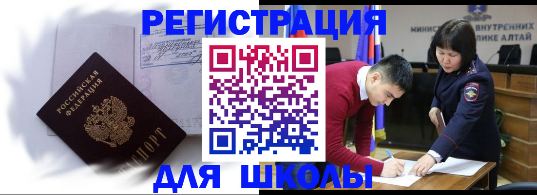 временная регистрация адрес в Струнино